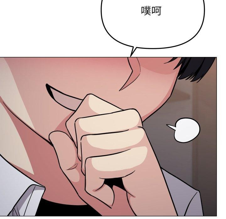 第15话 - 第43.jpg页