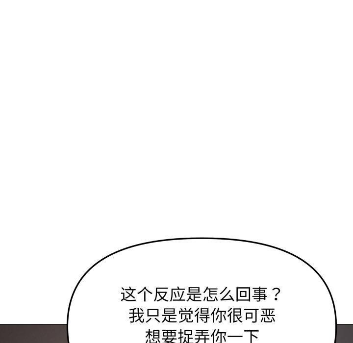 第15话 - 第44.jpg页