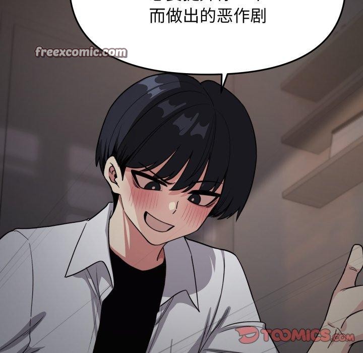 第15话 - 第45.jpg页