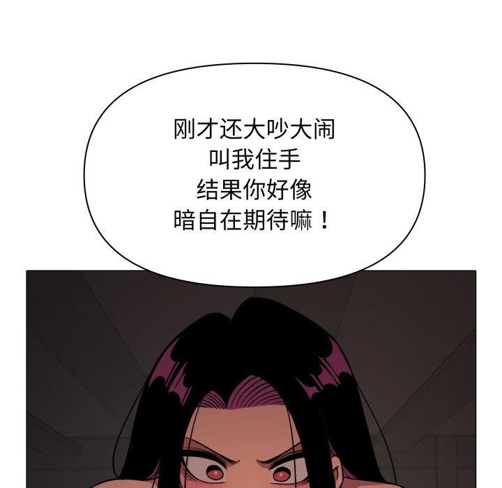 第15话 - 第48.jpg页