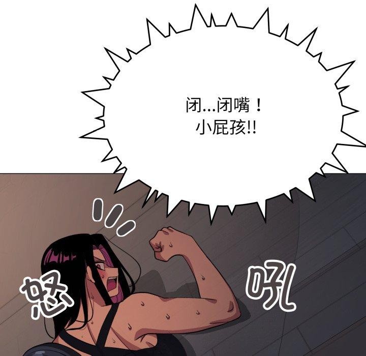 第15话 - 第53.jpg页
