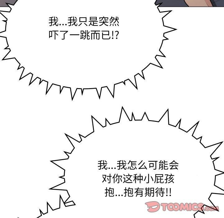 第15话 - 第55.jpg页