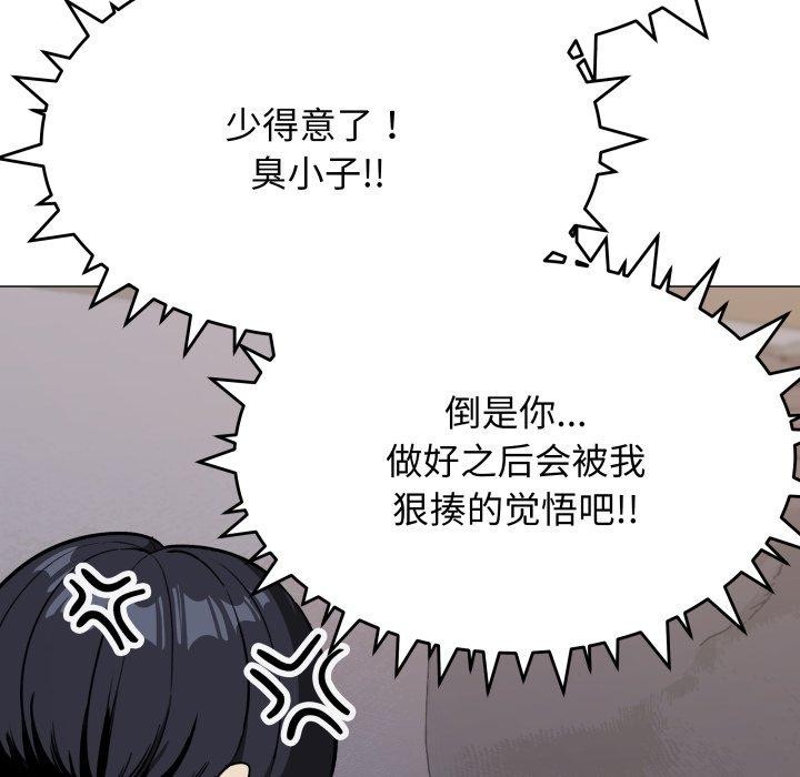第15话 - 第56.jpg页