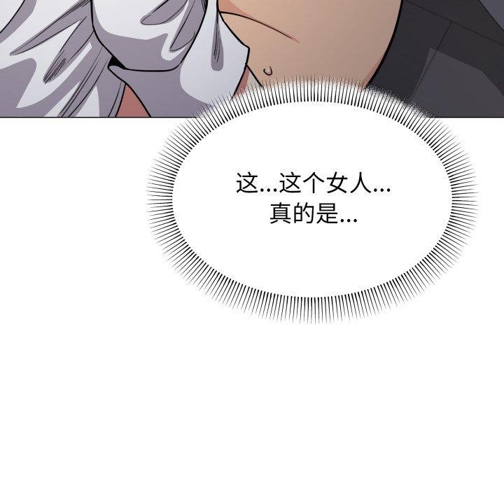 第15话 - 第58.jpg页
