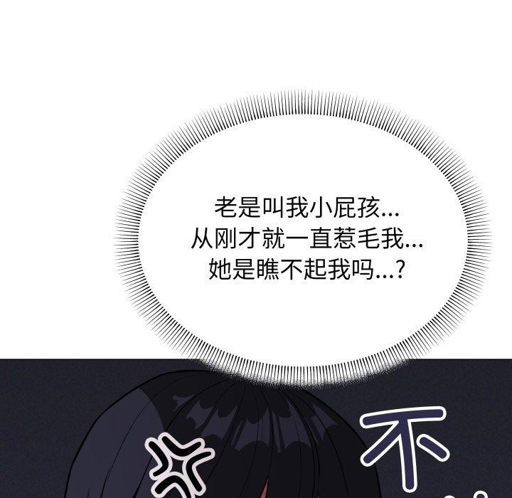 第15话 - 第59.jpg页