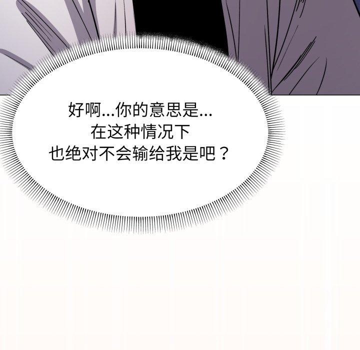 第15话 - 第61.jpg页