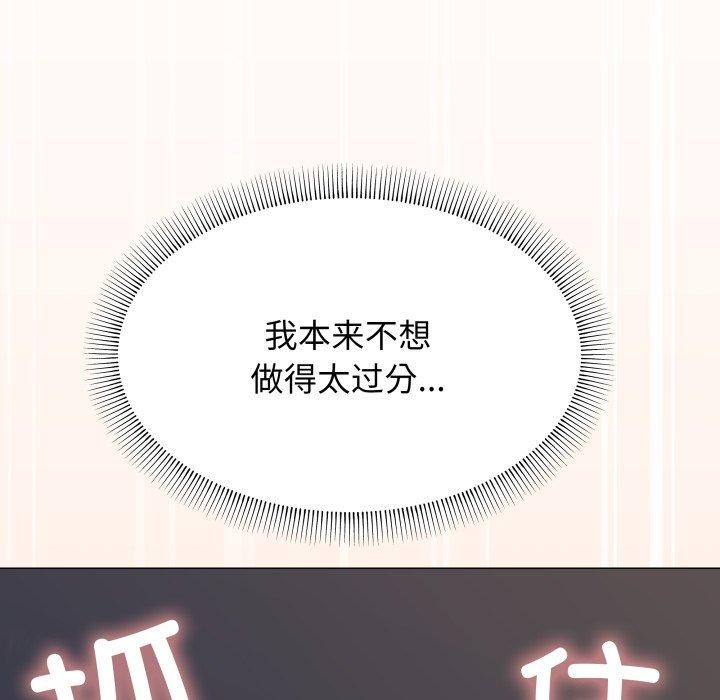 第15话 - 第62.jpg页