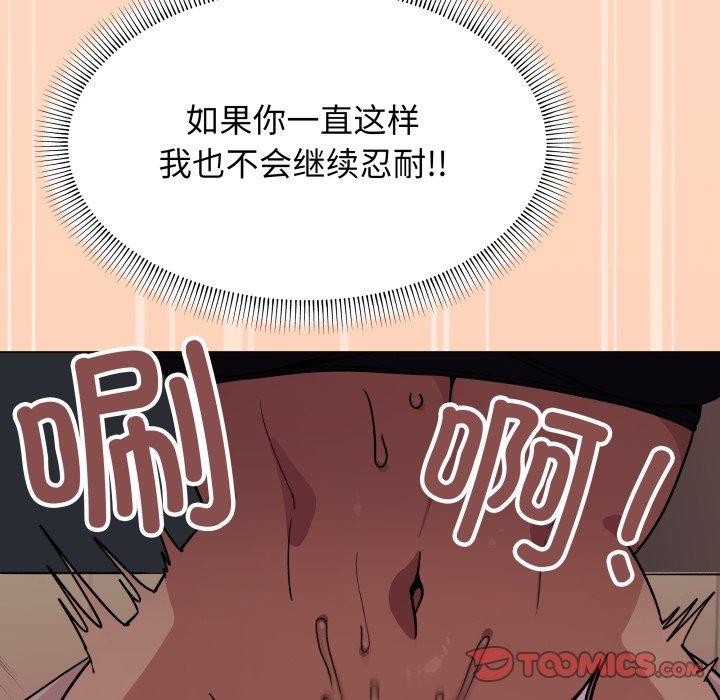 第15话 - 第65.jpg页