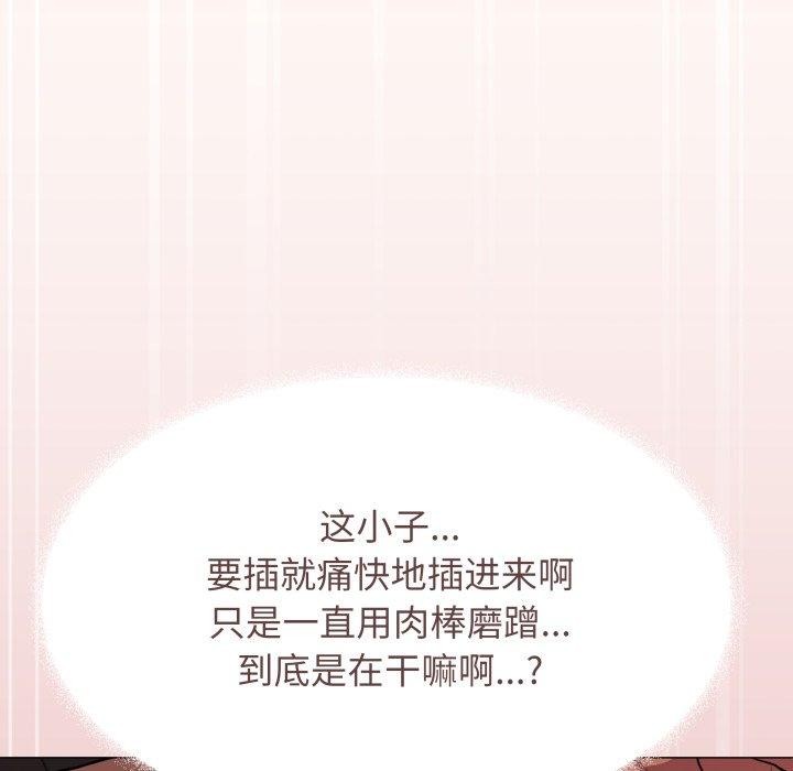 第15话 - 第77.jpg页