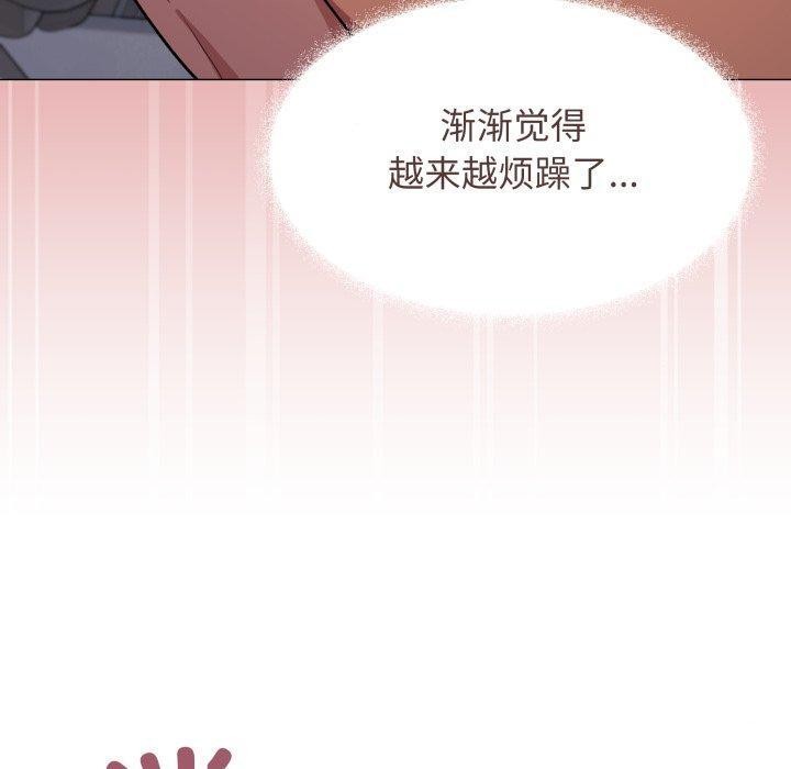 第15话 - 第80.jpg页