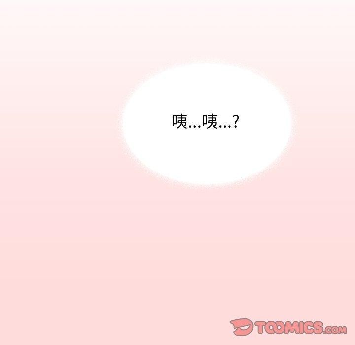 第15话 - 第85.jpg页
