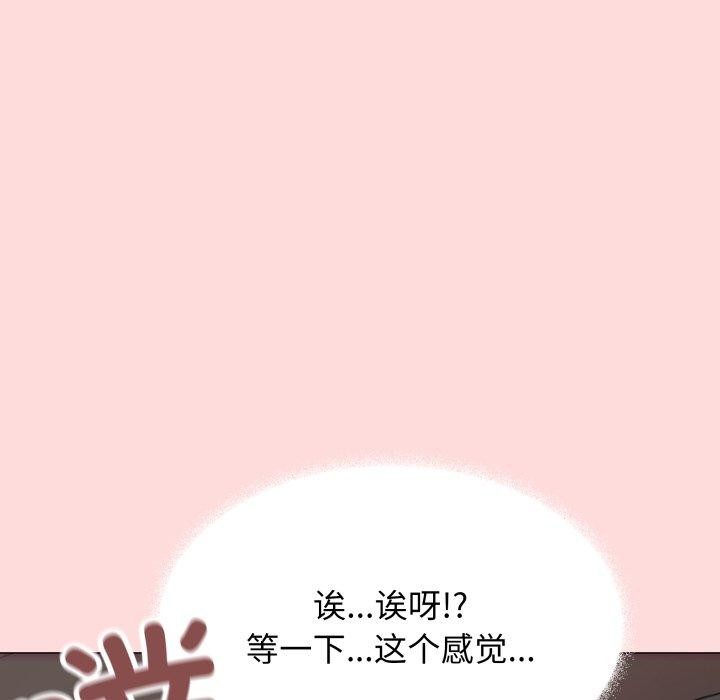 第15话 - 第86.jpg页