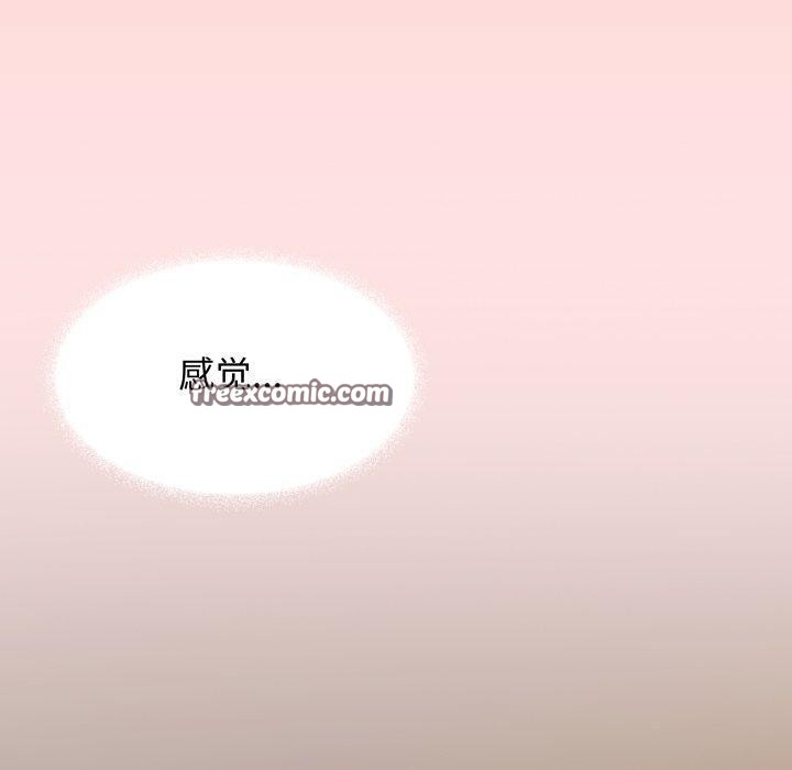 第15话 - 第90.jpg页