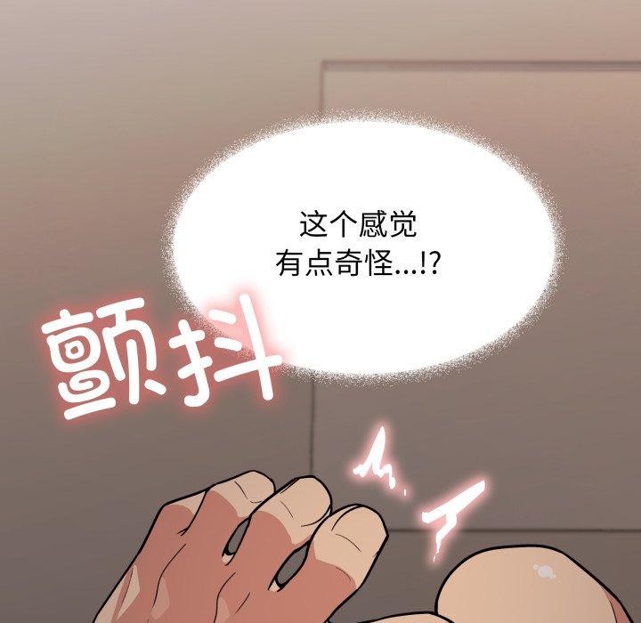 第15话 - 第91.jpg页
