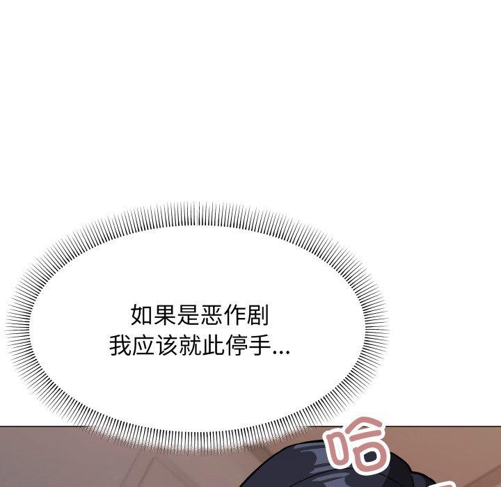 第15话 - 第101.jpg页