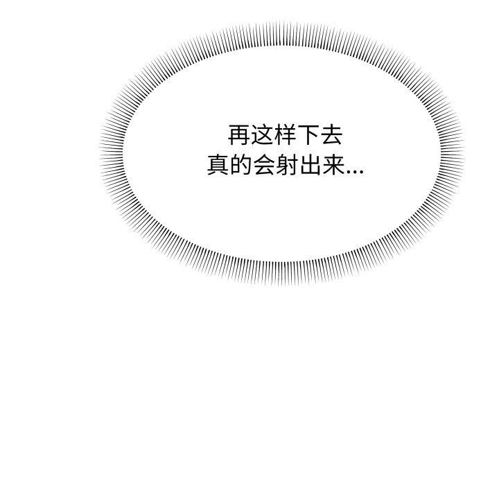 第15话 - 第104.jpg页