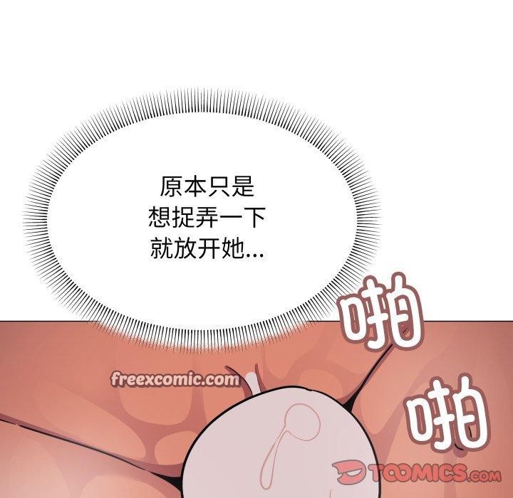 第15话 - 第105.jpg页