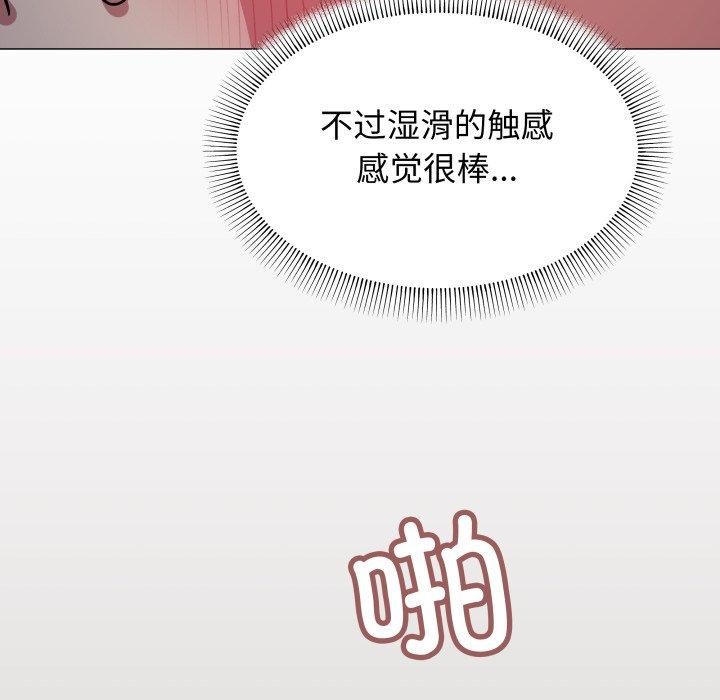 第15话 - 第107.jpg页