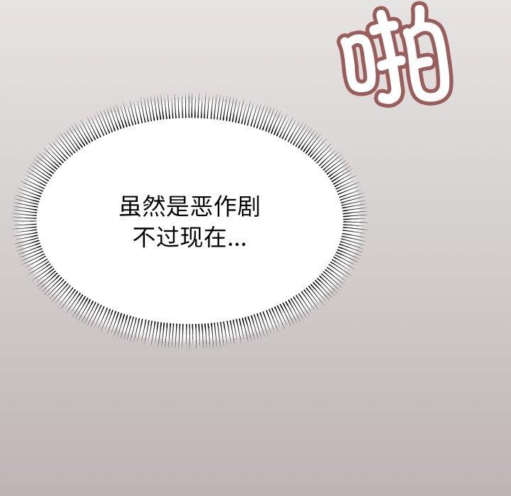 第15话 - 第108.jpg页