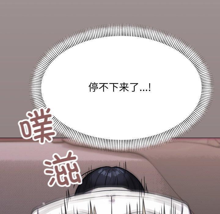 第15话 - 第110.jpg页