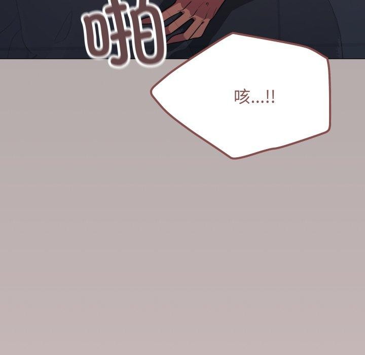 第15话 - 第117.jpg页