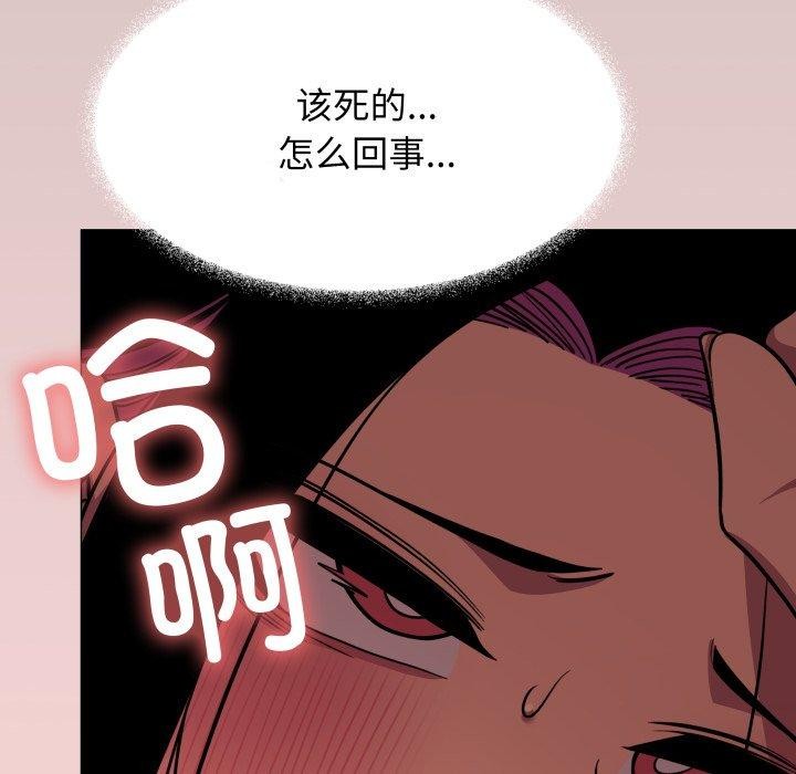 第15话 - 第119.jpg页