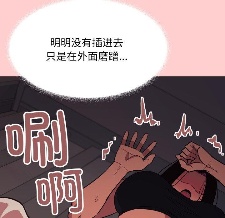 第15话 - 第122.jpg页