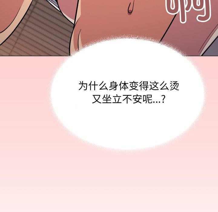 第15话 - 第124.jpg页