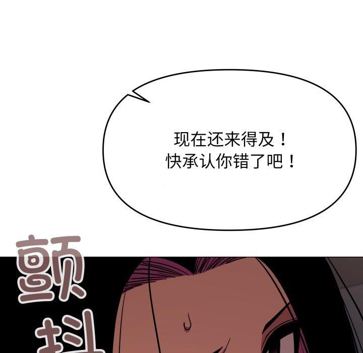 第15话 - 第126.jpg页