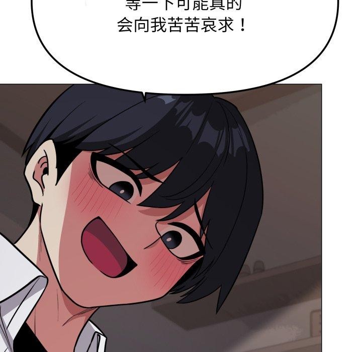 第15话 - 第129.jpg页