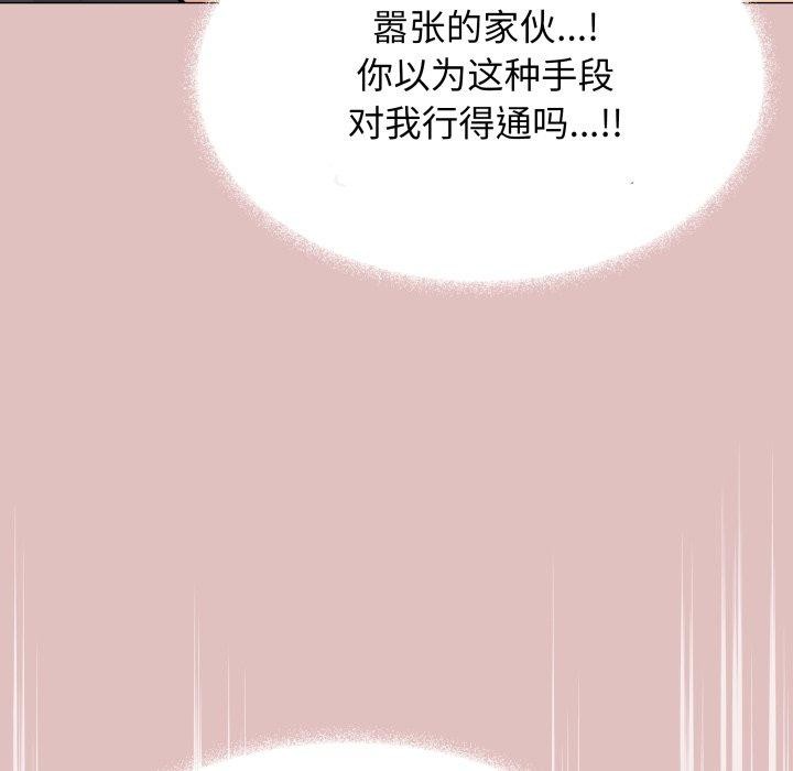 第15话 - 第138.jpg页