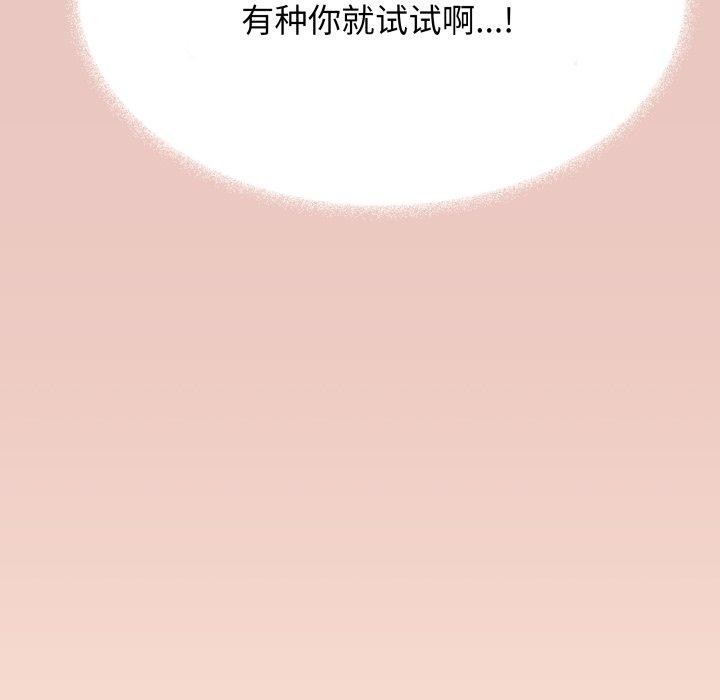 第15话 - 第143.jpg页