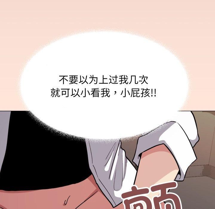 第15话 - 第144.jpg页