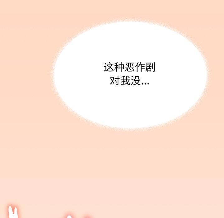第15话 - 第147.jpg页