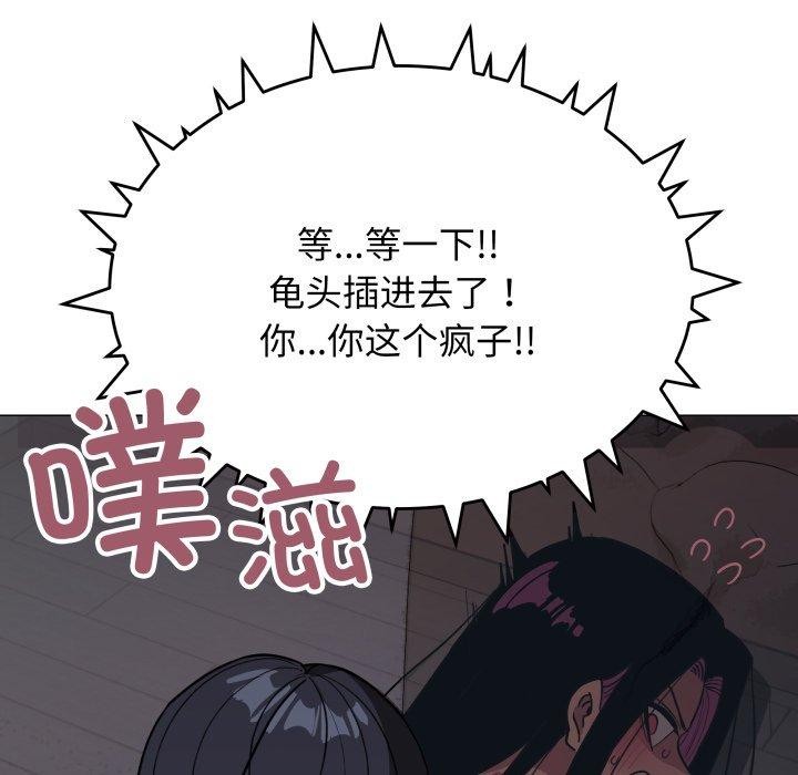 第15话 - 第152.jpg页