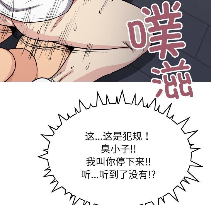 第15话 - 第154.jpg页