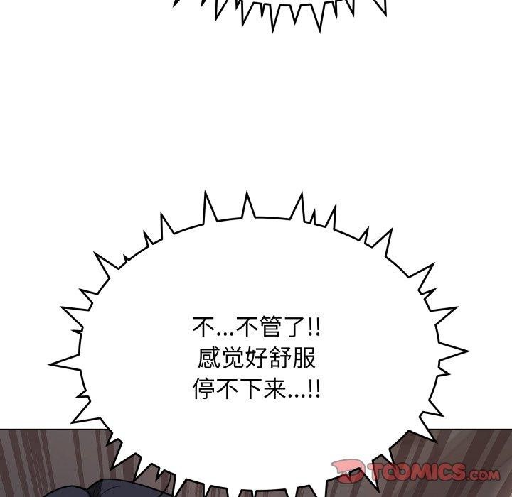 第15话 - 第155.jpg页