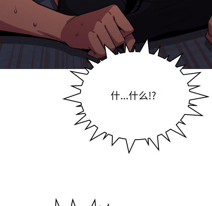 第15话 - 第158.jpg页