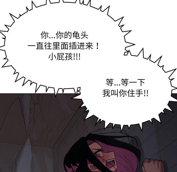 第15话 - 第159.jpg页