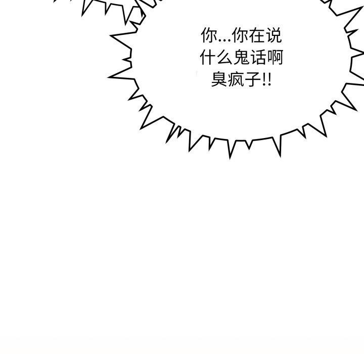 第15话 - 第162.jpg页