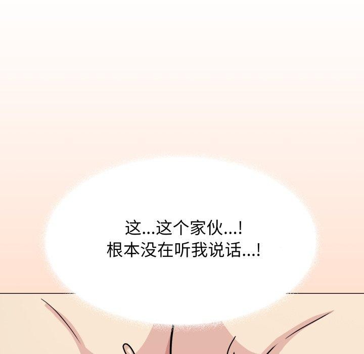第15话 - 第163.jpg页
