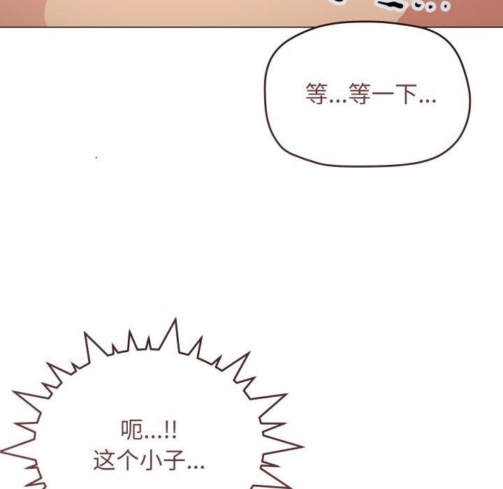 第15话 - 第168.jpg页