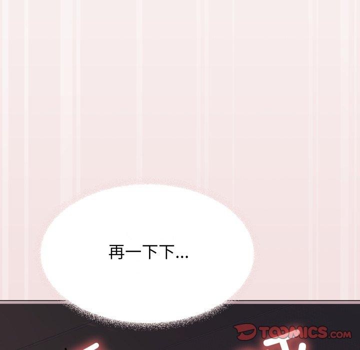 第15话 - 第175.jpg页