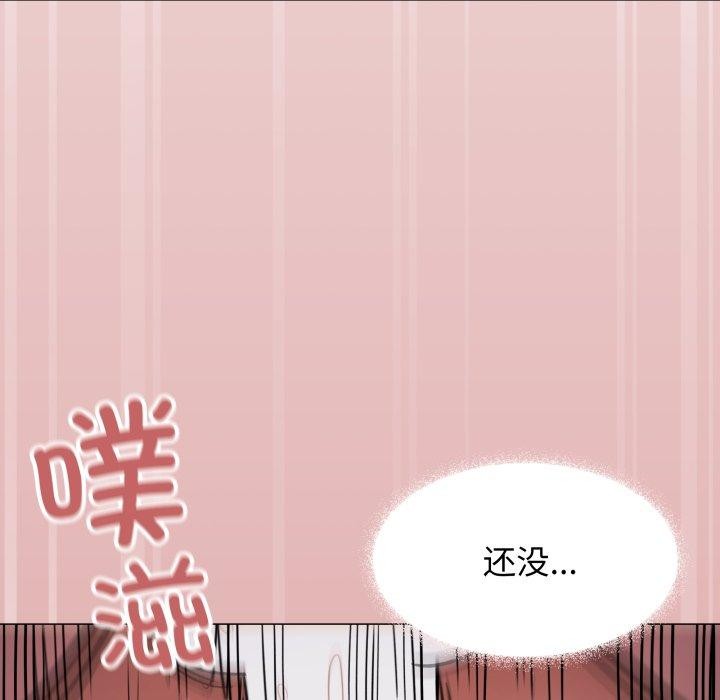 第15话 - 第177.jpg页