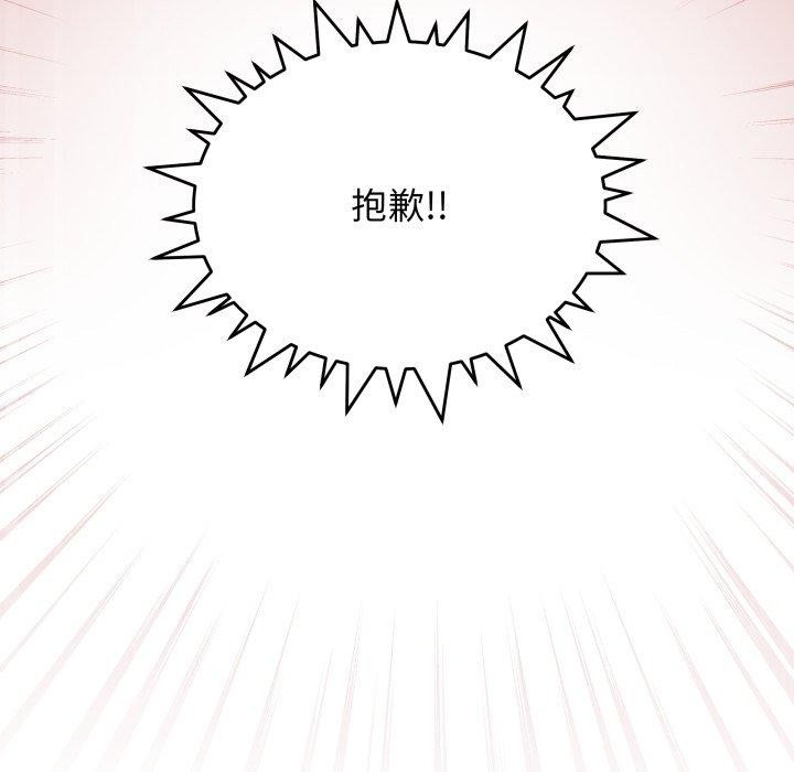 第15话 - 第182.jpg页