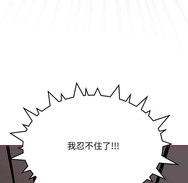 第15话 - 第183.jpg页