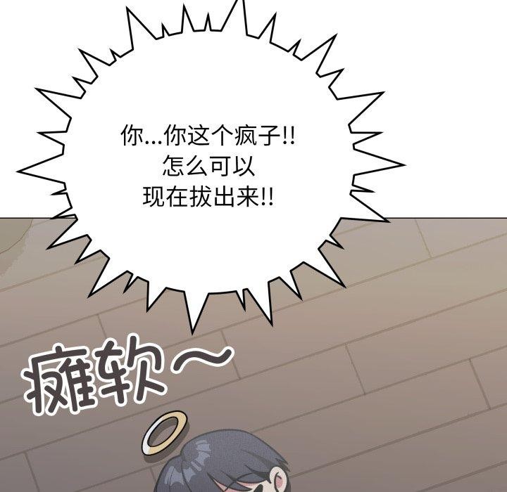 第15话 - 第188.jpg页