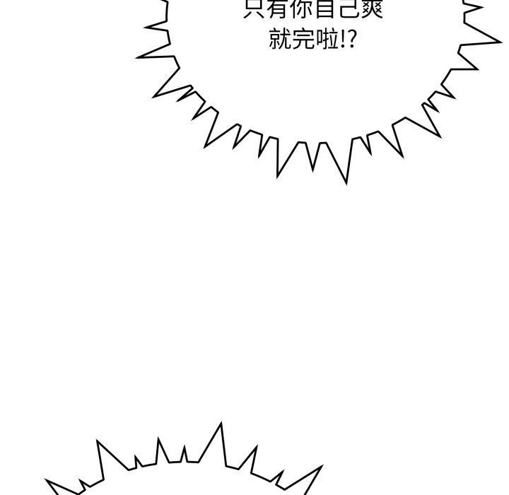 第15话 - 第191.jpg页