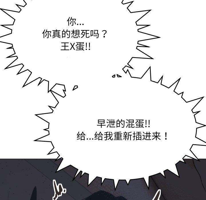 第15话 - 第192.jpg页