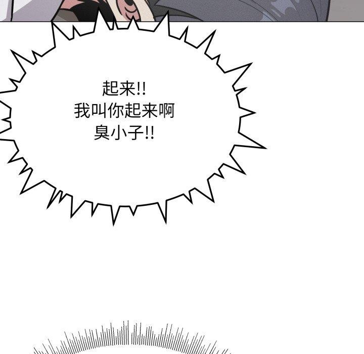 第15话 - 第196.jpg页